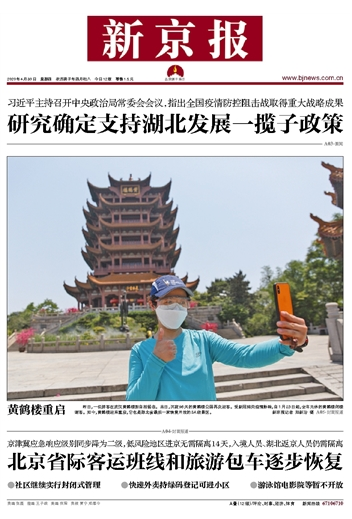 軟文刊登|登報(bào)易