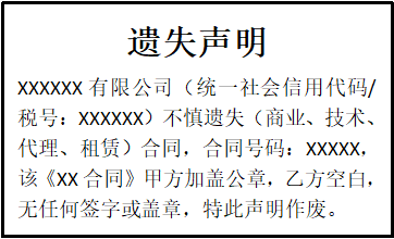 合同